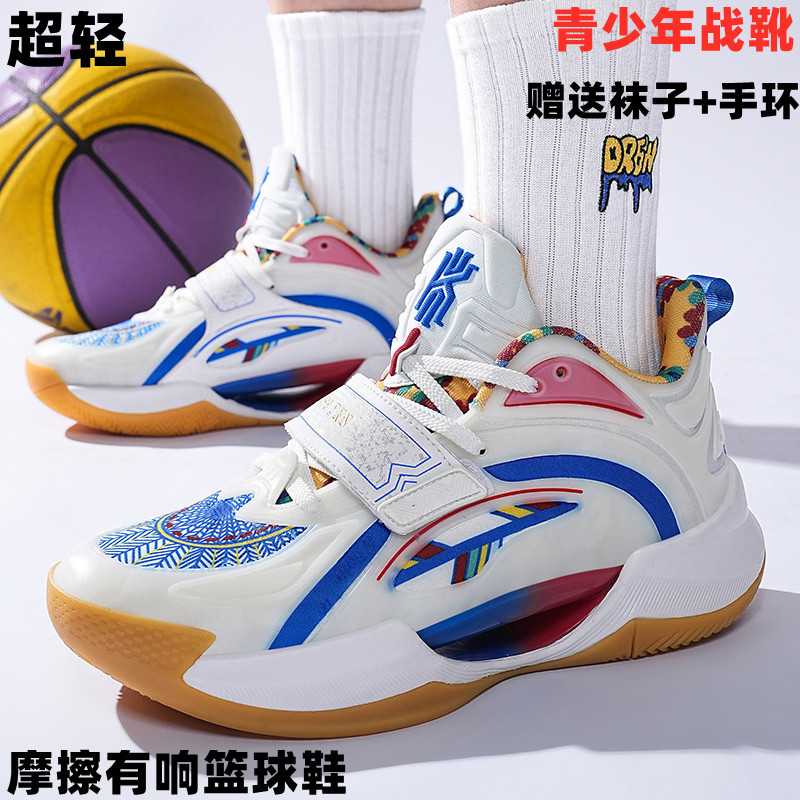 Shuihua 5 Practical Basketball Shoes for Male Primary and Secondary School Students, Professional Cement Court Non-Slip and Wear-Resistant, Irving First Generation, Friction Makes a Sound Shuihua 5 Practical Basketball Shoes for Male Primary and Secondary School Students, Professional Cement Court Non-Slip and Wear-Resistant, Irving First Generation, Friction Makes a Sound