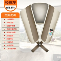 Наслаждайтесь серым моделью +100+Двойной Движение+Предпочтительная кожа PU