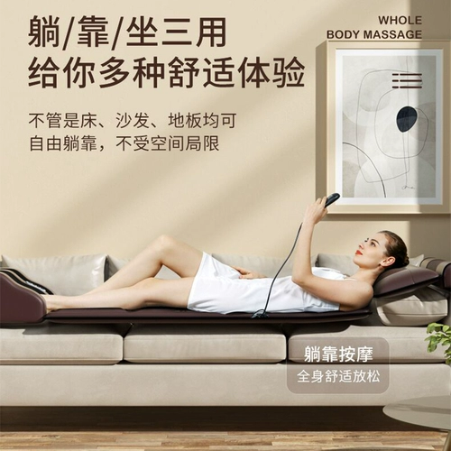 Универсальный массажер для всего тела, матрас для домашнего использования