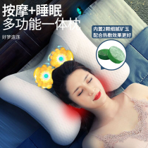 Cervical pillow helps sleep hot compress sleep good repair special rich massage equipment positive neck bag pillow
