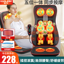 Cervical spine lumbar kneading and pushback for elderly small electric multifunctional domestic full body waist back part manipulator massage chair
