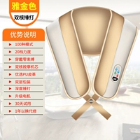 Наслаждайтесь золотистыми+100 моделью+двойное движение+привилегированная кожа PU