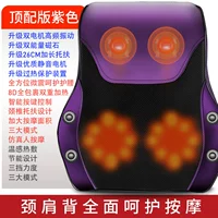 Purple Top версия