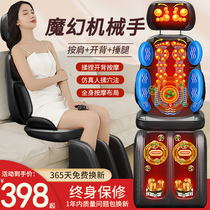 Conzo Home Small Massage Chair Multifunction Fully Automatic New Simple Massage Hot Compress Luxury Sand Old Hair Cushion