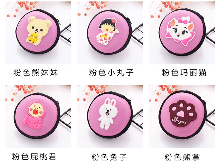 Phụ kiện kỹ thuật số dây kéo đa chức năng cầm tay nhỏ gọn gác lửng tai nghe cáp dữ liệu hộp lưu trữ dễ thương hoàn thiện gói USB flash