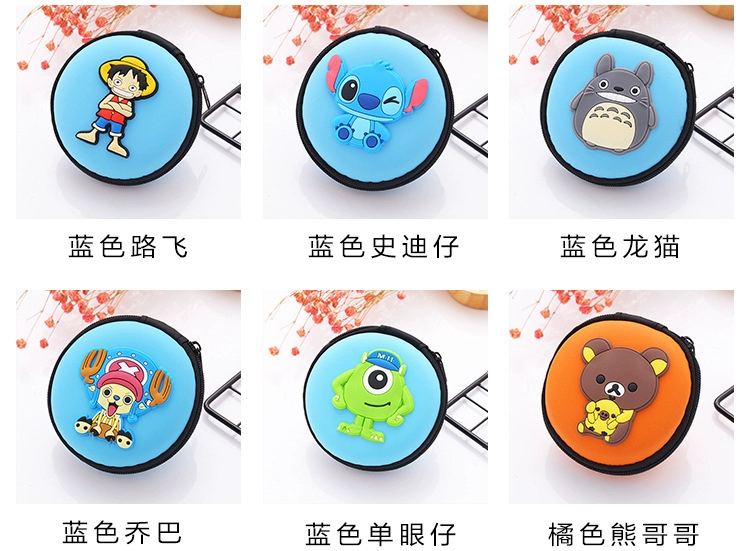 Phụ kiện kỹ thuật số dây kéo đa chức năng cầm tay nhỏ gọn gác lửng tai nghe cáp dữ liệu hộp lưu trữ dễ thương hoàn thiện gói USB flash