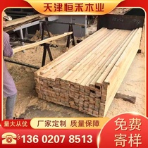 Engineered wooden strips solid wood anticorrosive wood bridge formwork pads white pine