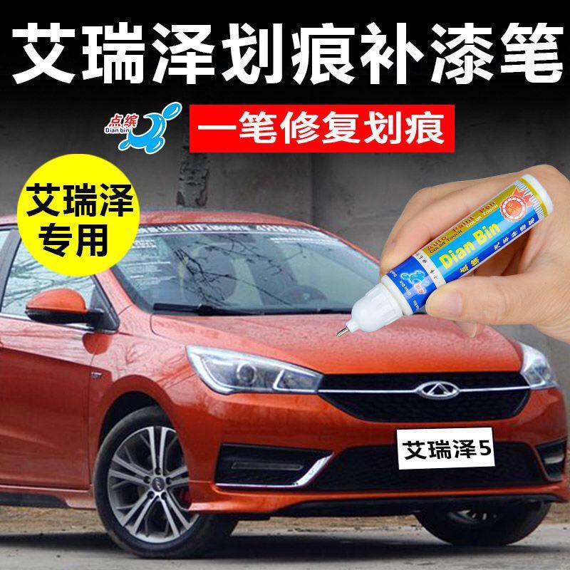 Usd 911 Arize 5 Fill Paint Pen White Orange Car Scratch