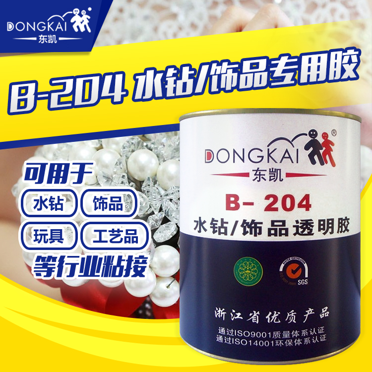 Dongkai 204 rhinestone jewelry glue handicraft plush toy special glue transparent glue soft environmental protection super glue