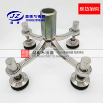 304 Material 250 Type Imitation Jaw Glass Claw Glass Bracket Accessories