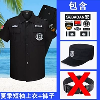 Летний короткий топ+брюки+наклейка+шляпа