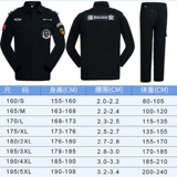 Осенний комплект, лонгслив, униформа для работы