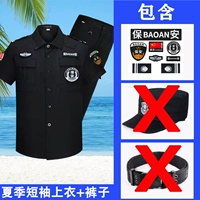 Лето короткая топ+брюки+наклейки на этикетке