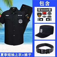 Летний короткий топ+брюки+наклейки+ремень+шляпа