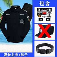 Xia Chang Top+брюки+логотип+ремень