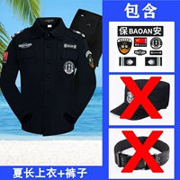 Xia Chang Top+брюки+логотип