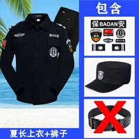 Xia Chang Top+брюки+логотип+шляпа