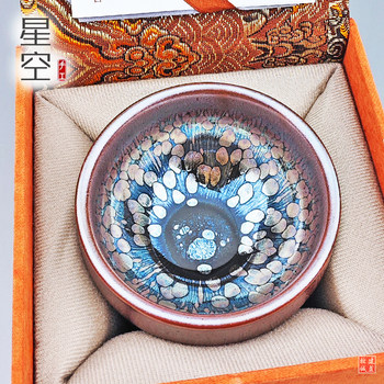 Jianyang raw mine jianzhan starry sky general cup