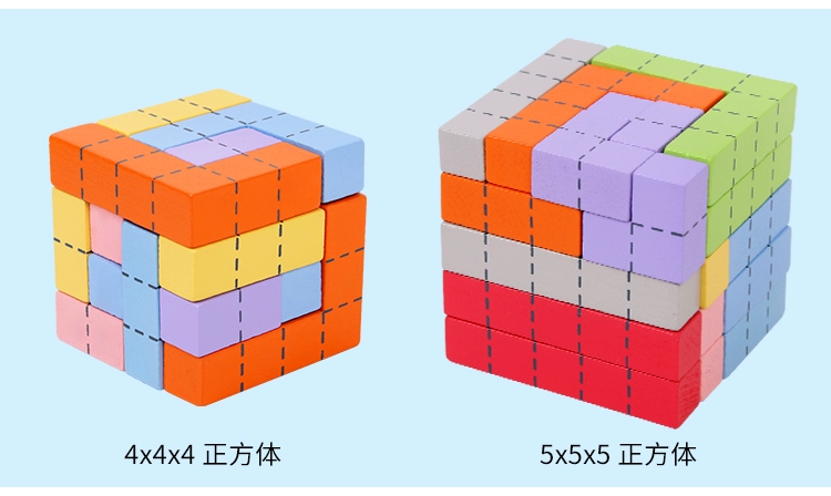 Tetris Puzzle Blocks 2-3-5-6 Đồ chơi phát triển trí thông minh của trẻ nhỏ - Trò chơi cờ vua / máy tính để bàn cho trẻ em