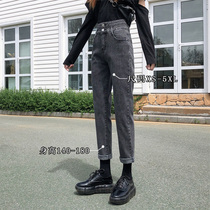 High-waisted smoky gray jeans womens autumn 2021 new size fat MM loose slim pipe Haren pants