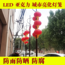 City street lighting lantern Acrylic series of lighting waterproof outdoor lamp pole led engineering municipal lantern