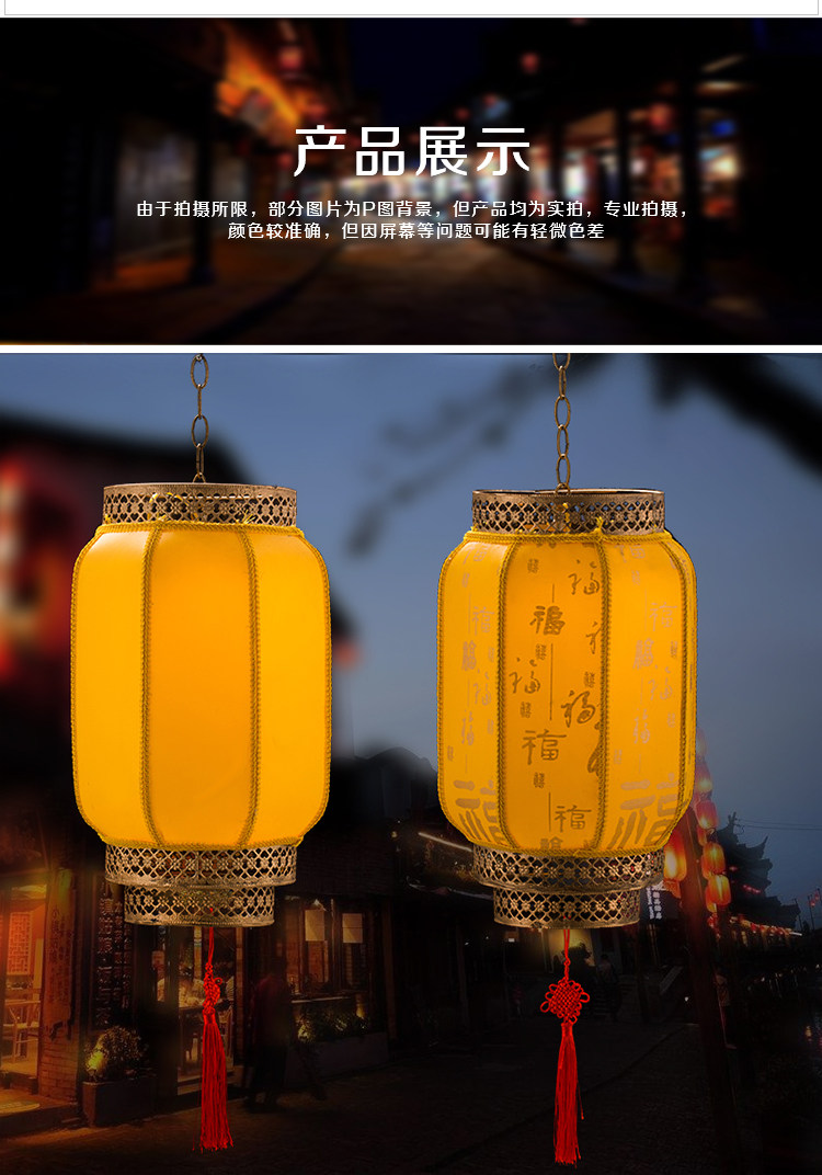 Фонари китая