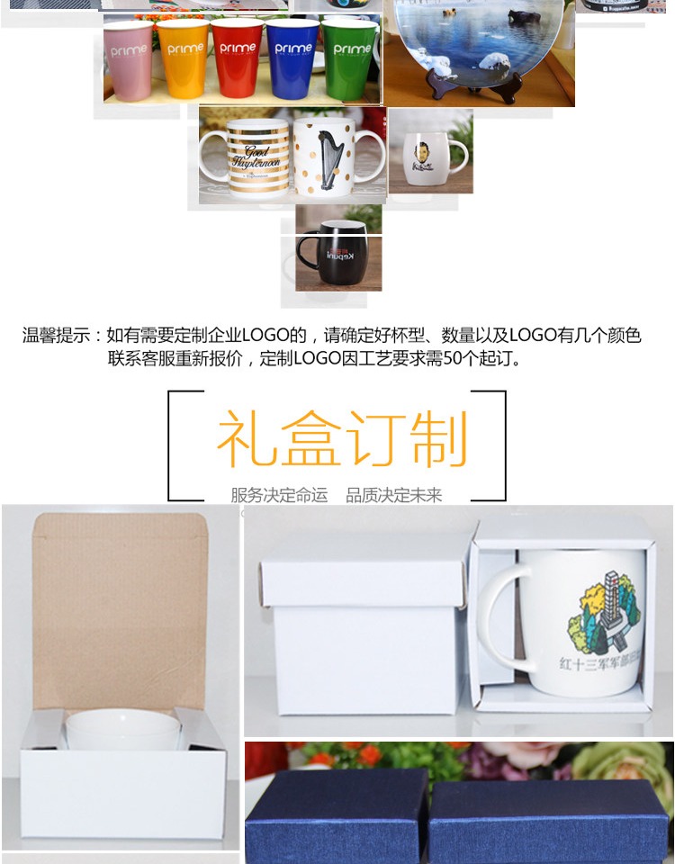 Cốc sứ bán buôn cốc quảng cáo tùy chỉnh in logo tùy chỉnh cốc cốc cốc sứ trắng cốc cốc quà tặng chữ - Tách bình đựng nước