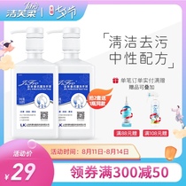 Jiefu soft antibacterial hand sanitizer large bottle 500ml2 bottle medical grade household childrens pressing bottle sterilization lotion