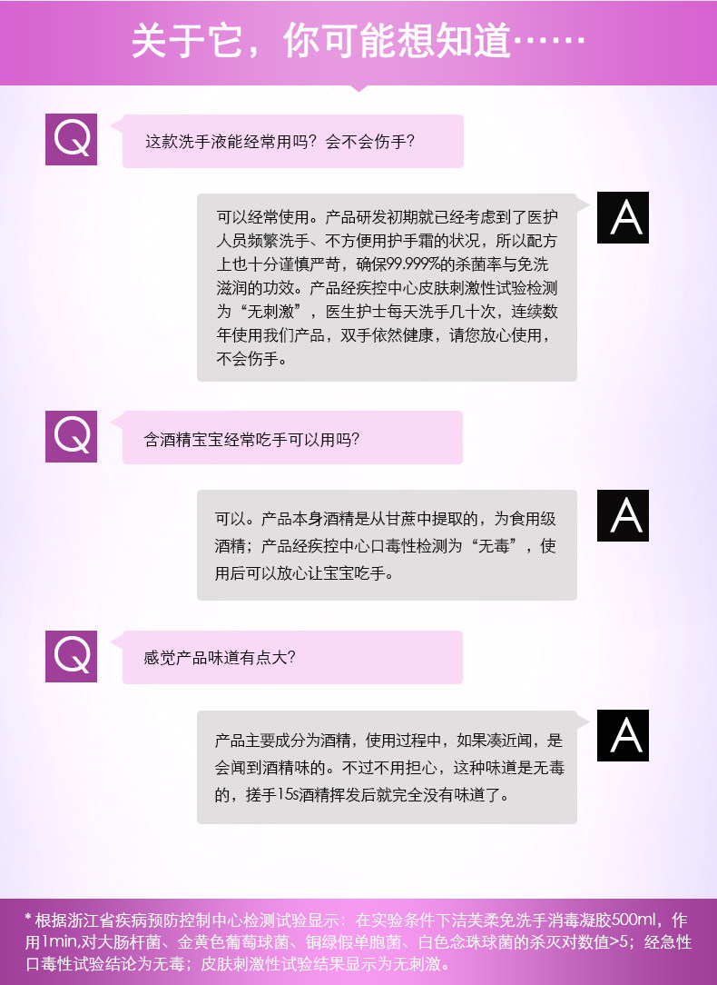 凝胶新详情1127_15.jpg