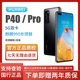 Huawei/Huawei P40Pro official authentic National Bank Kirin 990 Hongmeng system full Netcom 5G mobile phone