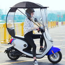 Electric car awning canopy small electric car sunscreen sunshade battery car canopy thickened new rainproof shed