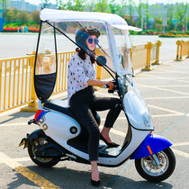 Electric car Canopy Canopy sunscreen rain small electric car awning new thickened sunscreen motorcycle canopy