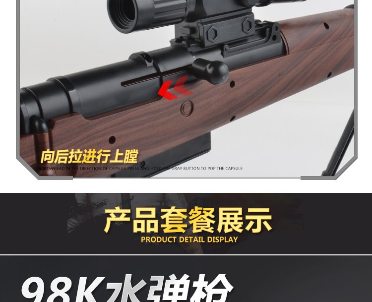 Súng đồ chơi trẻ em súng nước đội trưởng 98k có thể phóng đạn mềm ba cấp mũ bảo hiểm mô phỏng cậu bé súng lục - Khác đồ chơi búp bê
