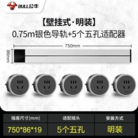 0,75 метра+5 пять -отверстие (серебряная яркая одежда)