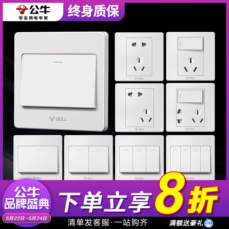 BULLS SWITCH PANEL 86 ο ġ 2 3  -  -  -  -  -    - Ʈ ġ ưִ Ȩ