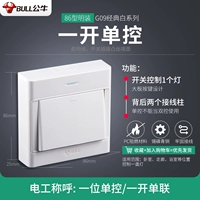 Открыть единый элемент управления