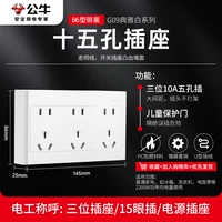 Пятнадцать -яма