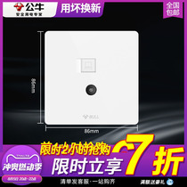 Bull TV computer socket panel home network cable closed-circuit interface two-in-one TV cable TV G12 white