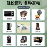 Bulls Can Mobile Power Rail Tocket, кухня выделенная беспроводная спада Home Использование, мини -гнездо Zhendi Mini