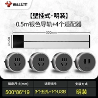 0,5 метра+3 пять -отверстие+1 USB (серебряное мгновение)