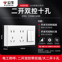 Два открытого двойного управления 10 отверстий