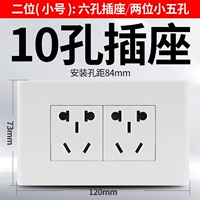 G04 Classic White Two -Digit 10 -отверстие