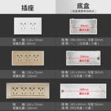 Bull 118 Переключатель панель Porphygard G04 Стена шесть -отверстие 20 девять отверстий 9 отверстий Двенадцать -отверстие 12 отверстий