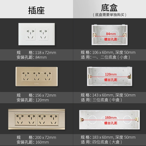 Bull 118 Переключатель панель Porphygard G04 Стена шесть -отверстие 20 девять отверстий 9 отверстий Двенадцать -отверстие 12 отверстий