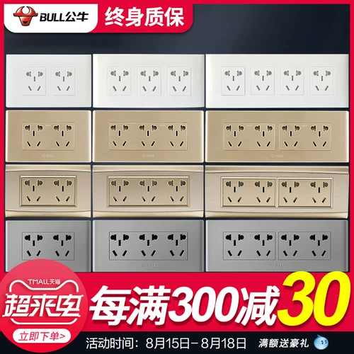 Bull 118 Переключатель панель Porphygard G04 Стена шесть -отверстие 20 девять отверстий 9 отверстий Двенадцать -отверстие 12 отверстий