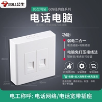 Телефон, ноутбук