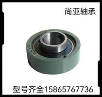 Circular outer spherical belt bearing UCC204 205 206 208 209 210 211 213