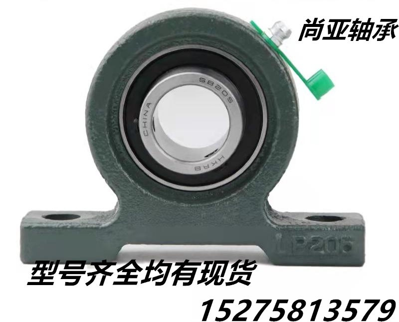 UCFB lengthened UCLFCFW series UCLP series UCPAFCXFXTX non-marked outer spherical bearings Full series-Taobao