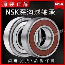 NSK imported bearings 6200 6203 6203 6205 6206 ZZ DDU high speed bearings