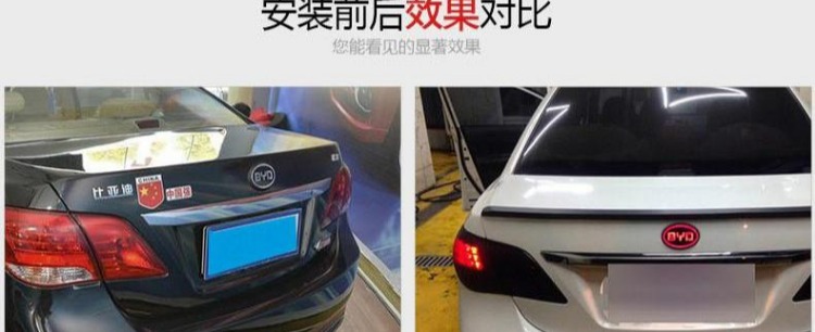 Dành riêng cho BYD g3 cánh sau BYDL3 Đuôi ngang tự do sửa đổi cánh cố định với đuôi nhỏ sơn - Sopida trên Đuôi gió the thao